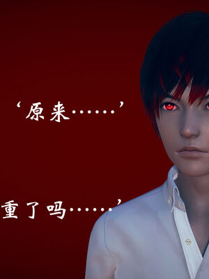 [suddenly]为所欲为 07-11 白冰篇_0358