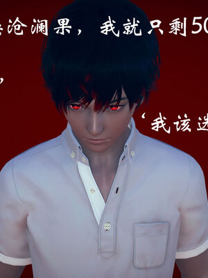 [suddenly]为所欲为 07-11 白冰篇_0359