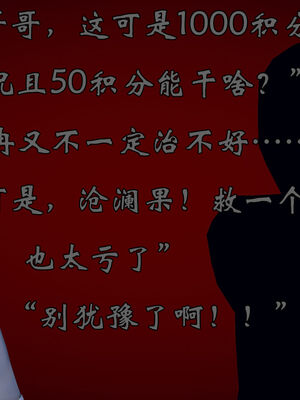 [suddenly]为所欲为 07-11 白冰篇_0361