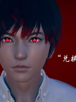 [suddenly]为所欲为 07-11 白冰篇_0363