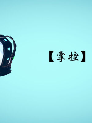 [suddenly]为所欲为 07-11 白冰篇_0367