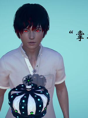 [suddenly]为所欲为 07-11 白冰篇_0368