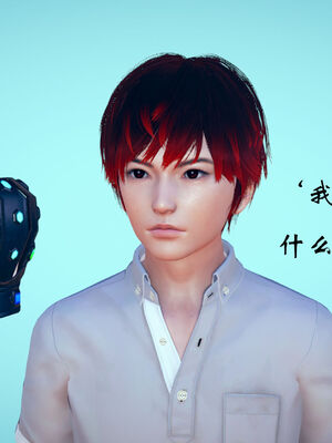 [suddenly]为所欲为 07-11 白冰篇_0371