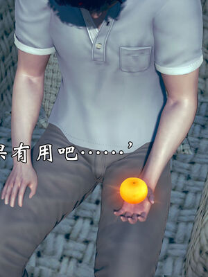 [suddenly]为所欲为 07-11 白冰篇_0373