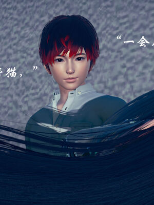 [suddenly]为所欲为 07-11 白冰篇_0378