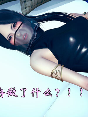 [suddenly]为所欲为 07-11 白冰篇_0387