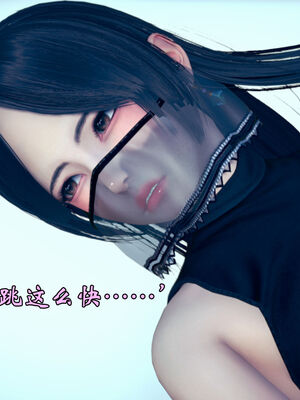 [suddenly]为所欲为 07-11 白冰篇_0390