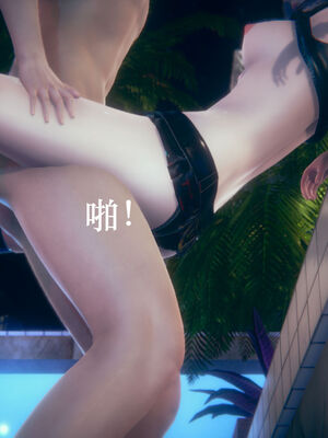 [suddenly]为所欲为 07-11 白冰篇_0411