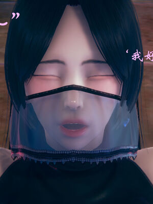 [suddenly]为所欲为 07-11 白冰篇_0416