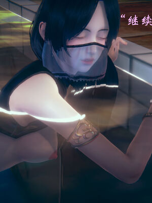 [suddenly]为所欲为 07-11 白冰篇_0418