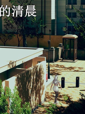 [suddenly]为所欲为 12-18 林轻舞篇_0002