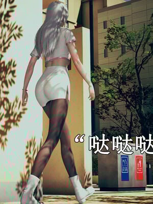 [suddenly]为所欲为 12-18 林轻舞篇_0003