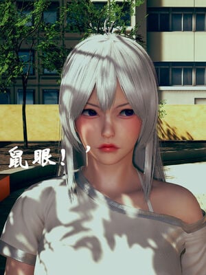 [suddenly]为所欲为 12-18 林轻舞篇_0008