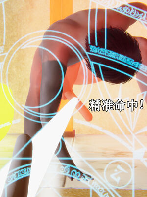 [suddenly]为所欲为 12-18 林轻舞篇_0098