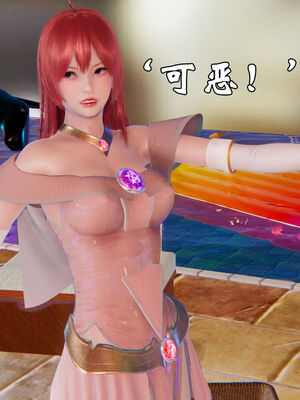 [suddenly]为所欲为 12-18 林轻舞篇_0111