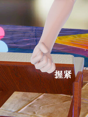 [suddenly]为所欲为 12-18 林轻舞篇_0112