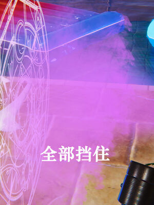 [suddenly]为所欲为 12-18 林轻舞篇_0117
