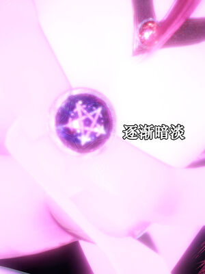 [suddenly]为所欲为 12-18 林轻舞篇_0131