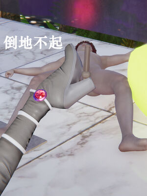 [suddenly]为所欲为 12-18 林轻舞篇_0135