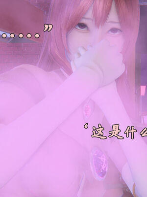 [suddenly]为所欲为 12-18 林轻舞篇_0144