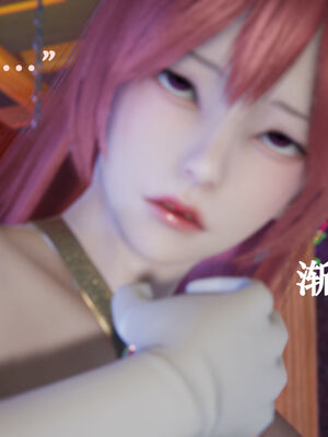 [suddenly]为所欲为 12-18 林轻舞篇_0146