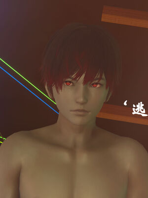 [suddenly]为所欲为 12-18 林轻舞篇_0162