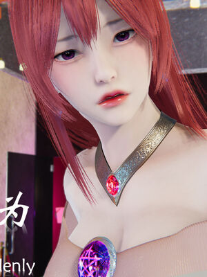 [suddenly]为所欲为 12-18 林轻舞篇_0165