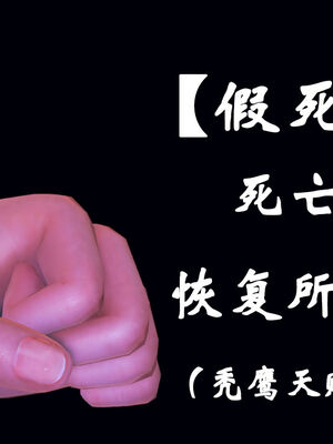 [suddenly]为所欲为 12-18 林轻舞篇_0167