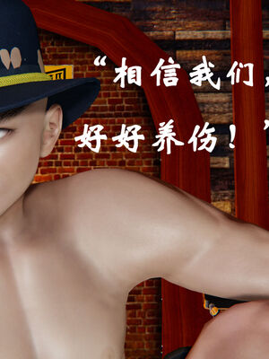 [suddenly]为所欲为 12-18 林轻舞篇_0173