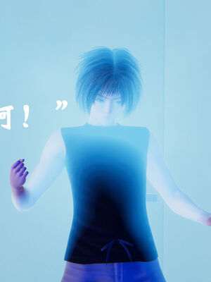 [suddenly]为所欲为 12-18 林轻舞篇_0179