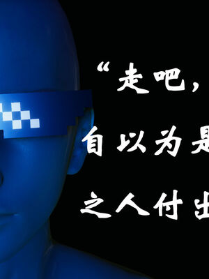 [suddenly]为所欲为 12-18 林轻舞篇_0182