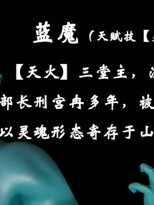 [suddenly]为所欲为 12-18 林轻舞篇_0183