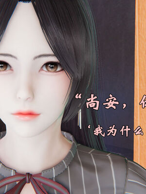 [suddenly]为所欲为 12-18 林轻舞篇_0185