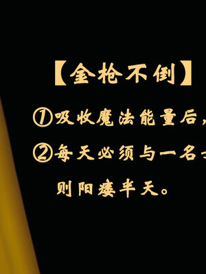 [suddenly]为所欲为 12-18 林轻舞篇_0187