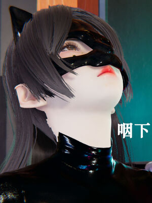 [suddenly]为所欲为 12-18 林轻舞篇_0199