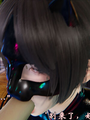 [suddenly]为所欲为 12-18 林轻舞篇_0201