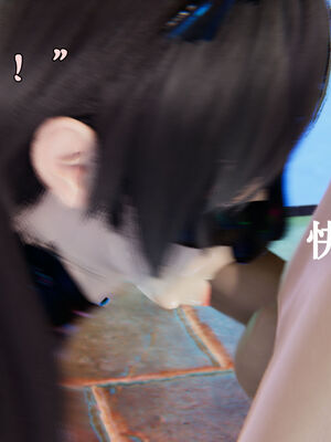 [suddenly]为所欲为 12-18 林轻舞篇_0204