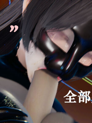 [suddenly]为所欲为 12-18 林轻舞篇_0214