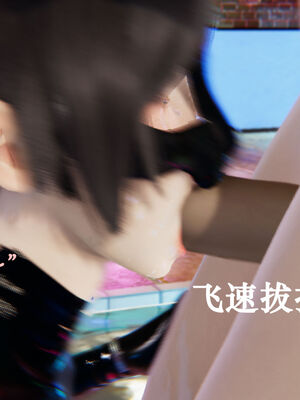 [suddenly]为所欲为 12-18 林轻舞篇_0221