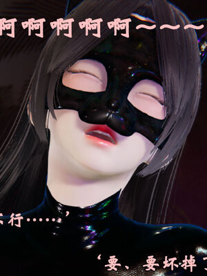 [suddenly]为所欲为 12-18 林轻舞篇_0239