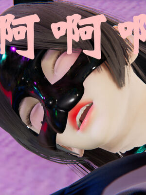 [suddenly]为所欲为 12-18 林轻舞篇_0267