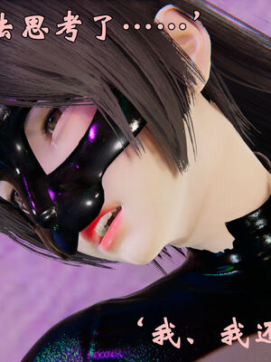 [suddenly]为所欲为 12-18 林轻舞篇_0268