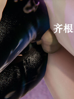 [suddenly]为所欲为 12-18 林轻舞篇_0272