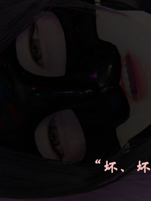 [suddenly]为所欲为 12-18 林轻舞篇_0275