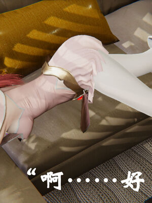 [suddenly]为所欲为 12-18 林轻舞篇_0278