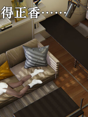 [suddenly]为所欲为 12-18 林轻舞篇_0290