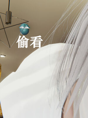 [suddenly]为所欲为 12-18 林轻舞篇_0292