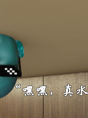 [suddenly]为所欲为 12-18 林轻舞篇_0293