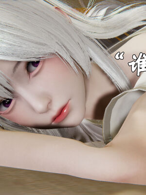 [suddenly]为所欲为 12-18 林轻舞篇_0295