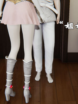 [suddenly]为所欲为 12-18 林轻舞篇_0302